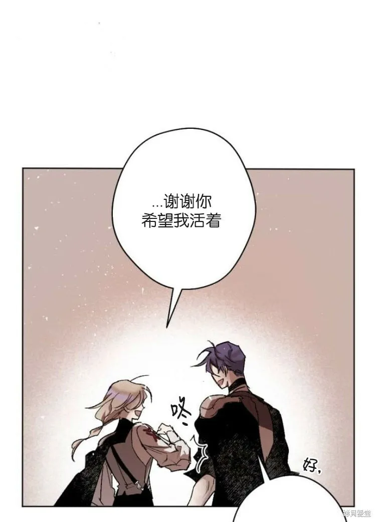 第34话 第85页