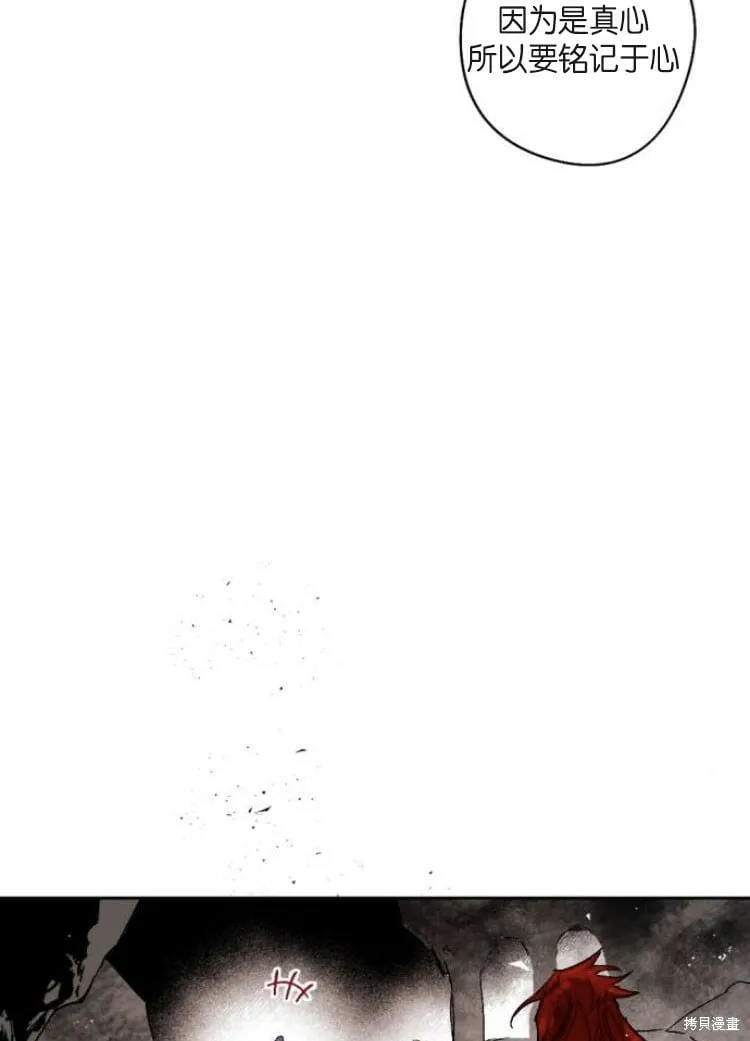 第34话 第86页