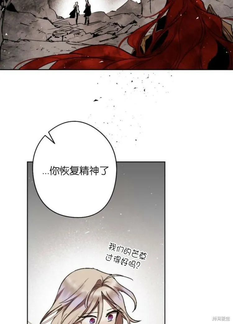 第34话 第87页