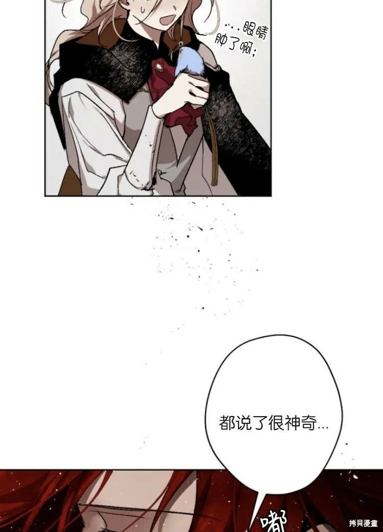 第34话 第88页