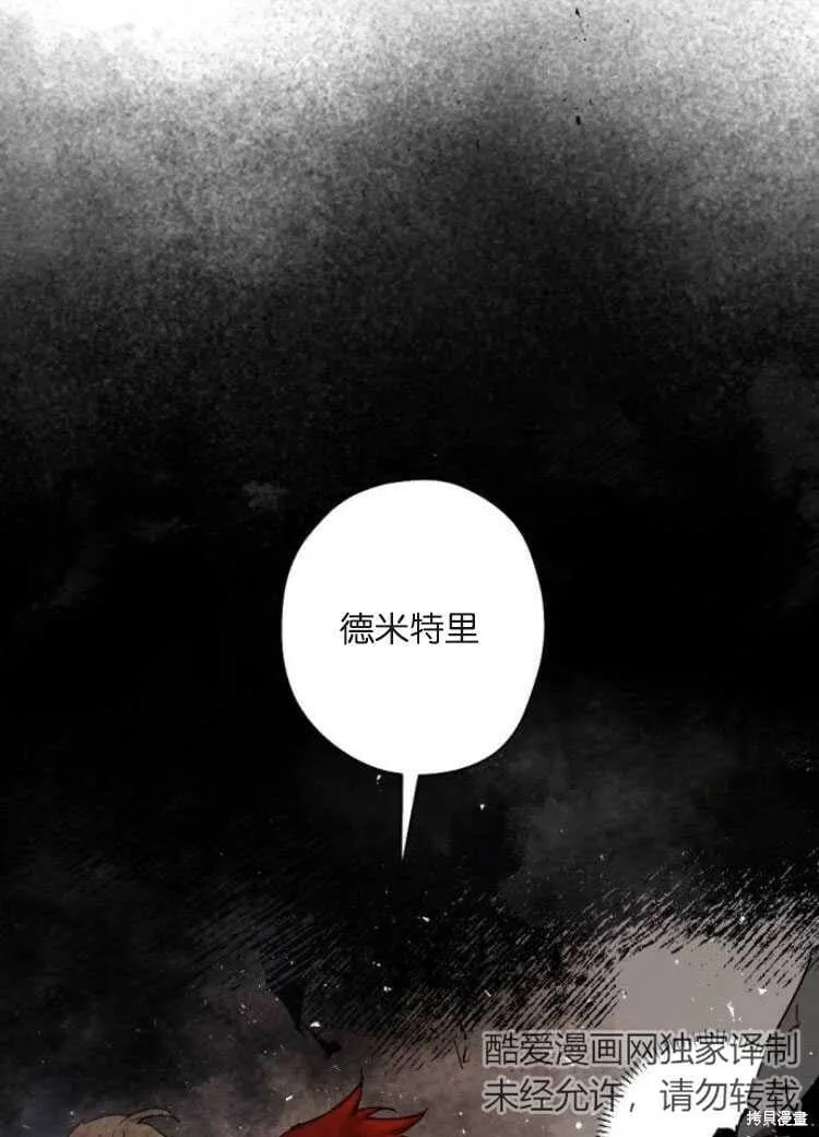 第34话 第90页