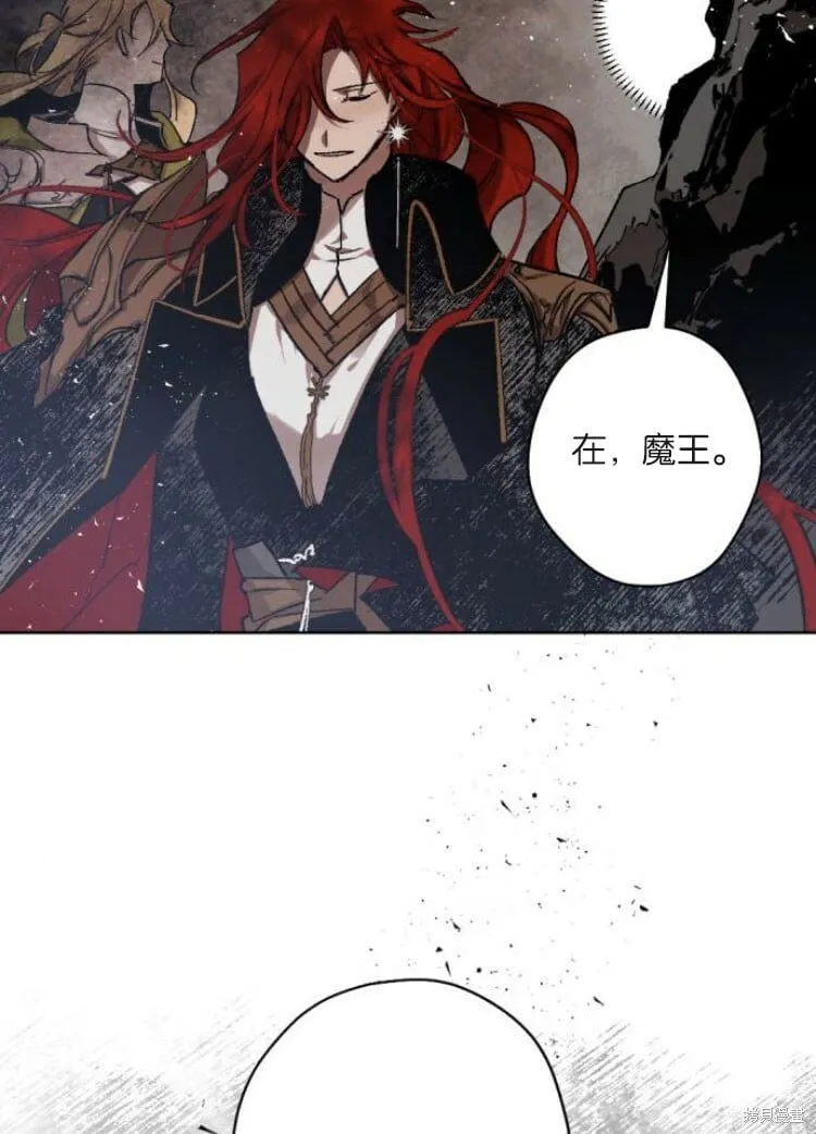 第34话 第91页