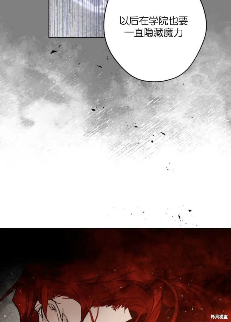 第34话 第93页