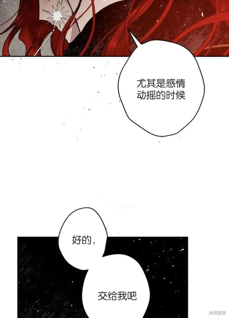 第34话 第94页