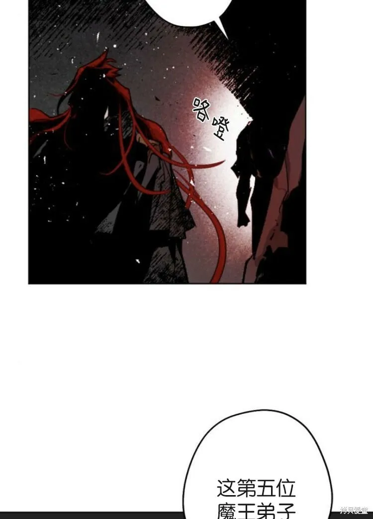 第34话 第95页
