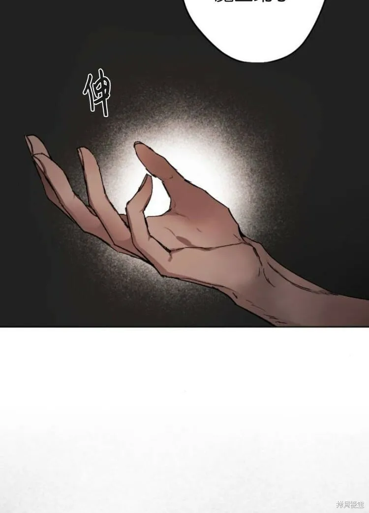 第34话 第96页