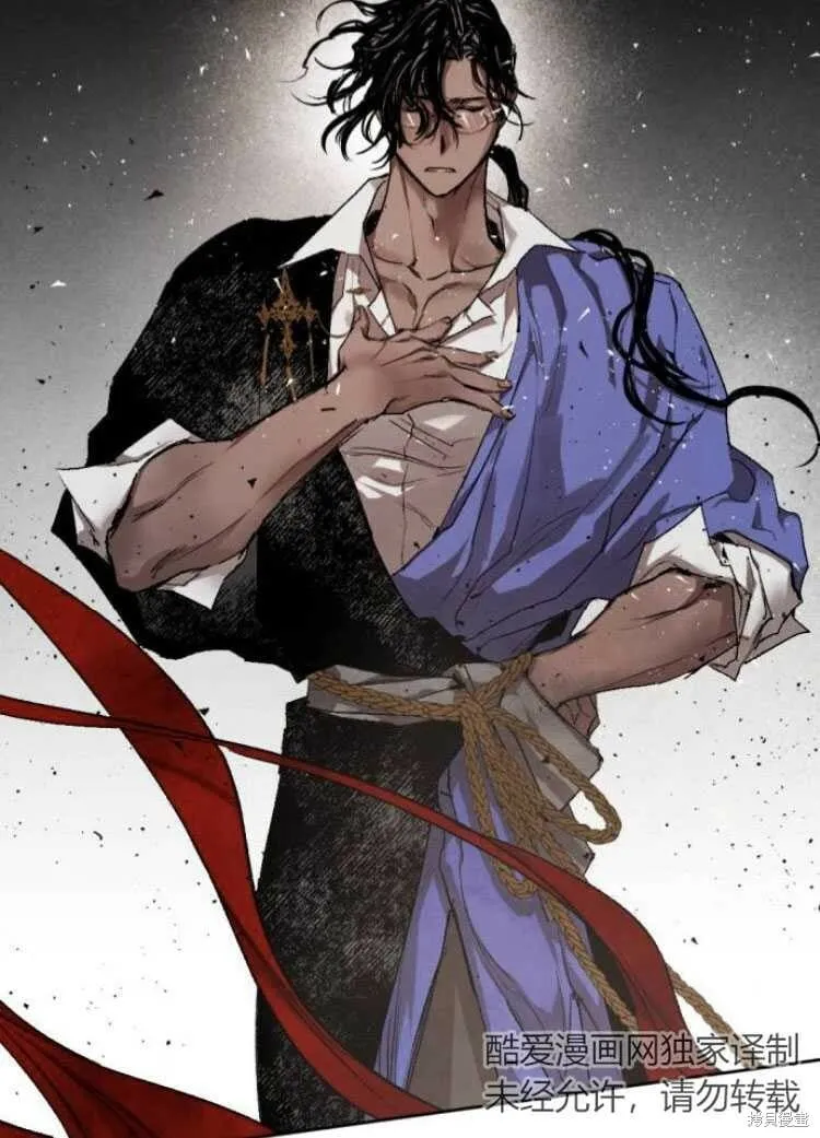 第34话 第98页