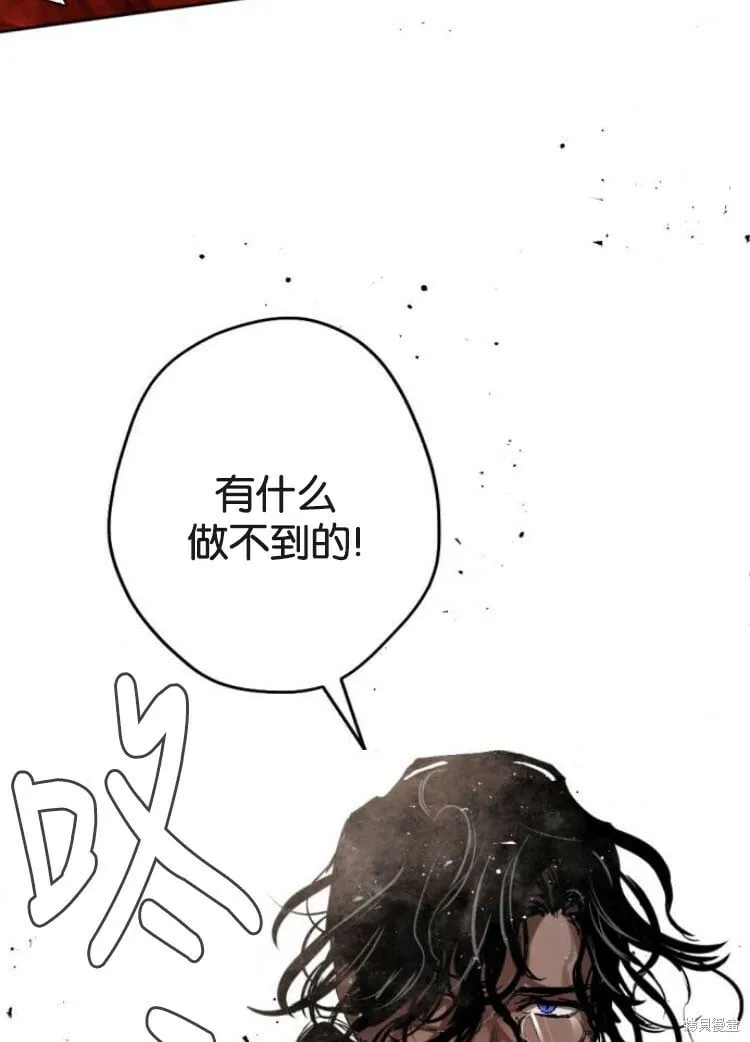 第34话 第99页