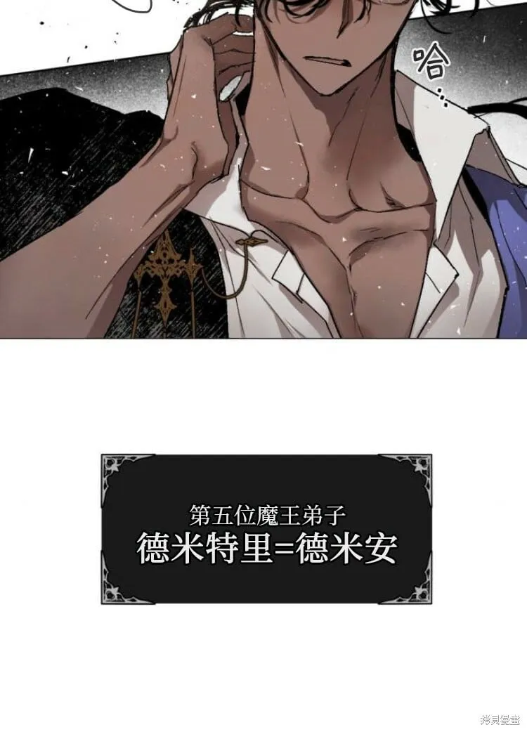 第34话 第100页