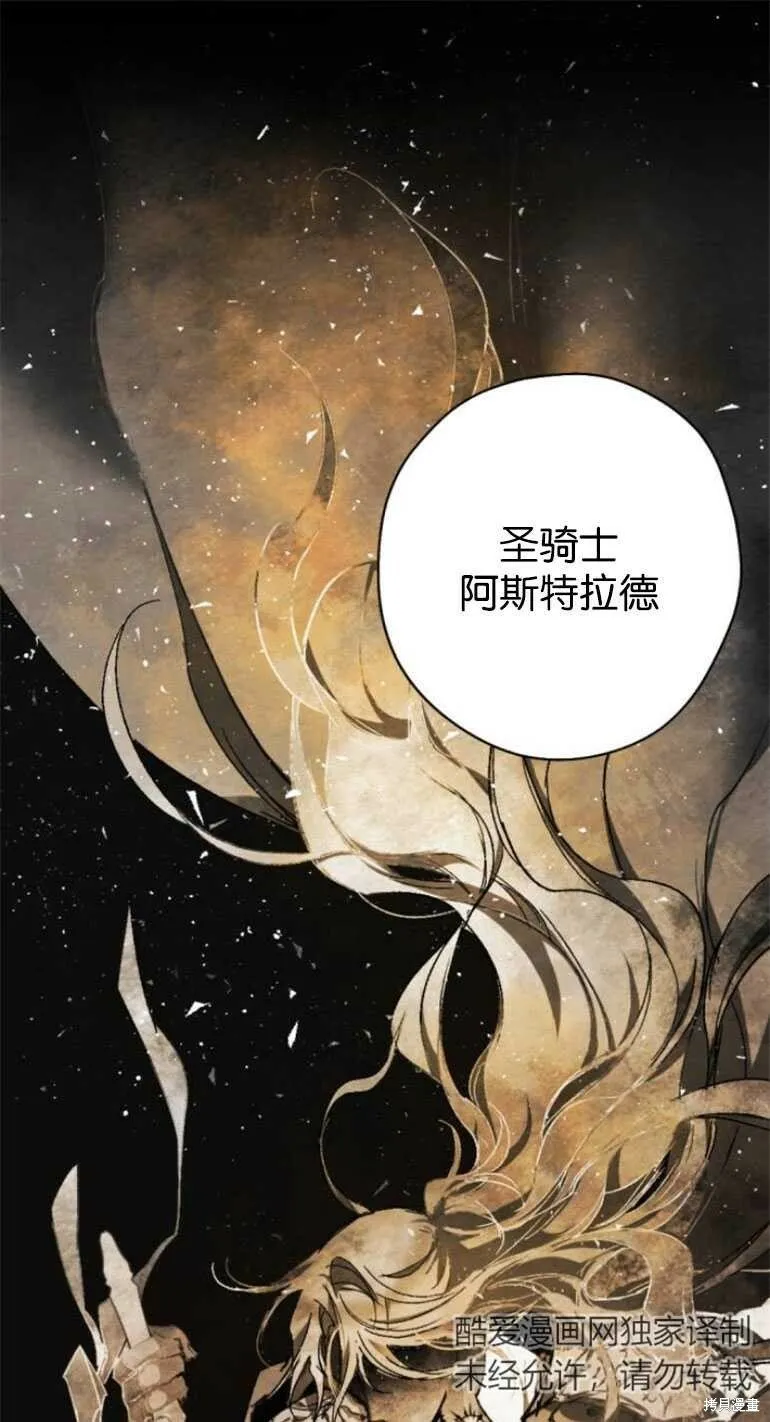 第35话 第1页