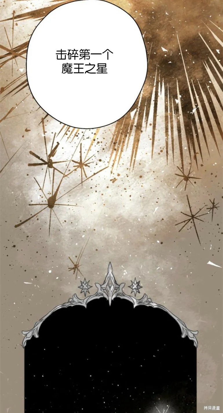 第35话 第3页