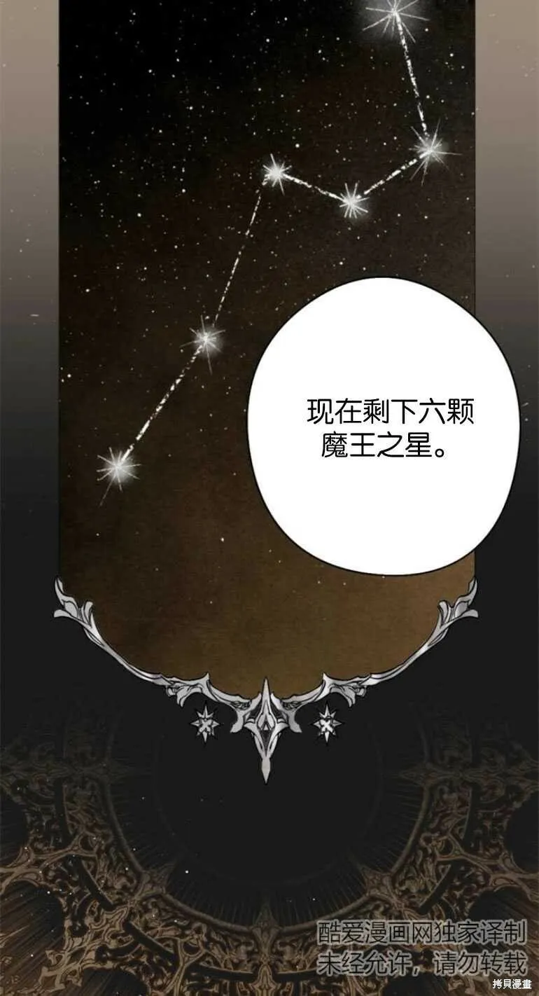 第35话 第4页