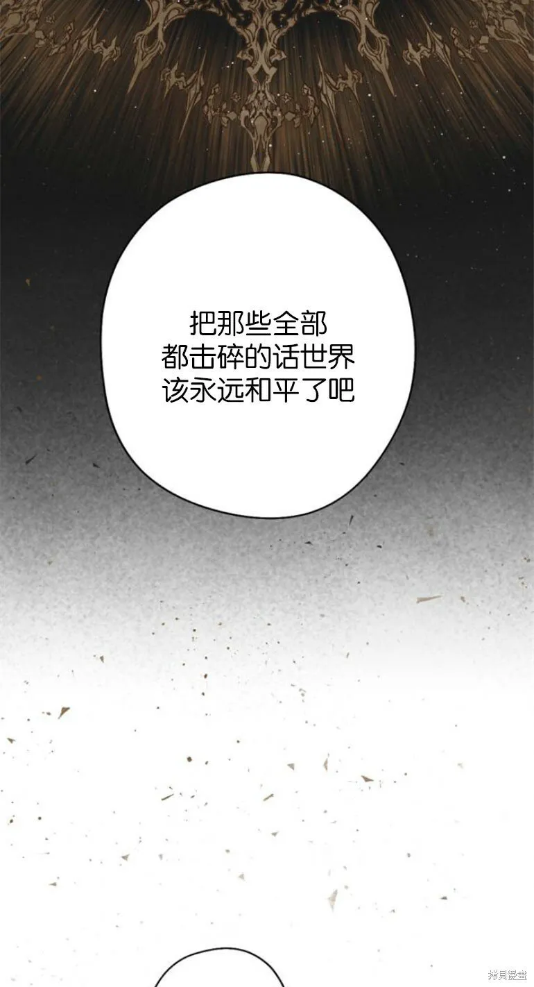 第35话 第5页