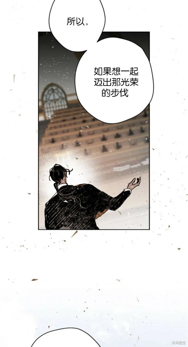 第35话 第6页