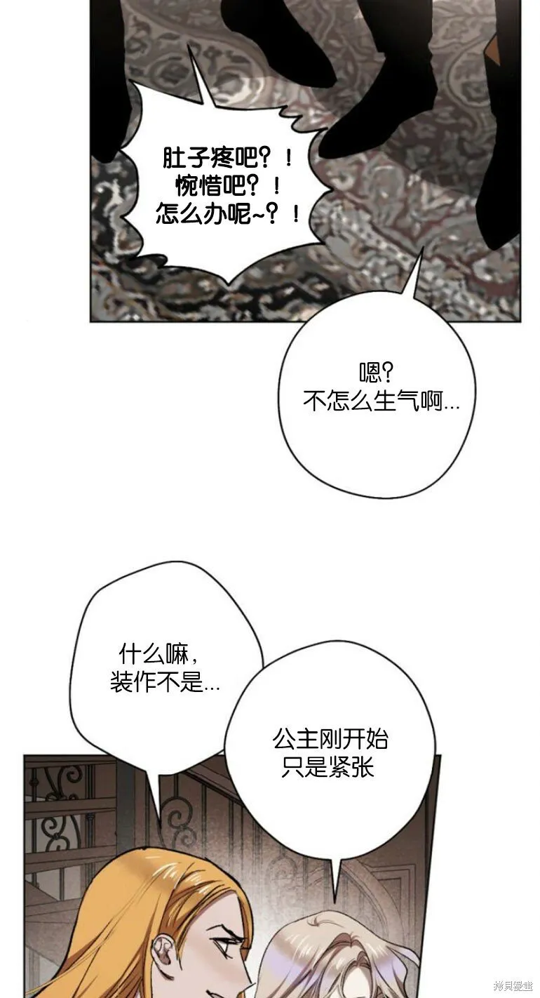 第35话 第10页