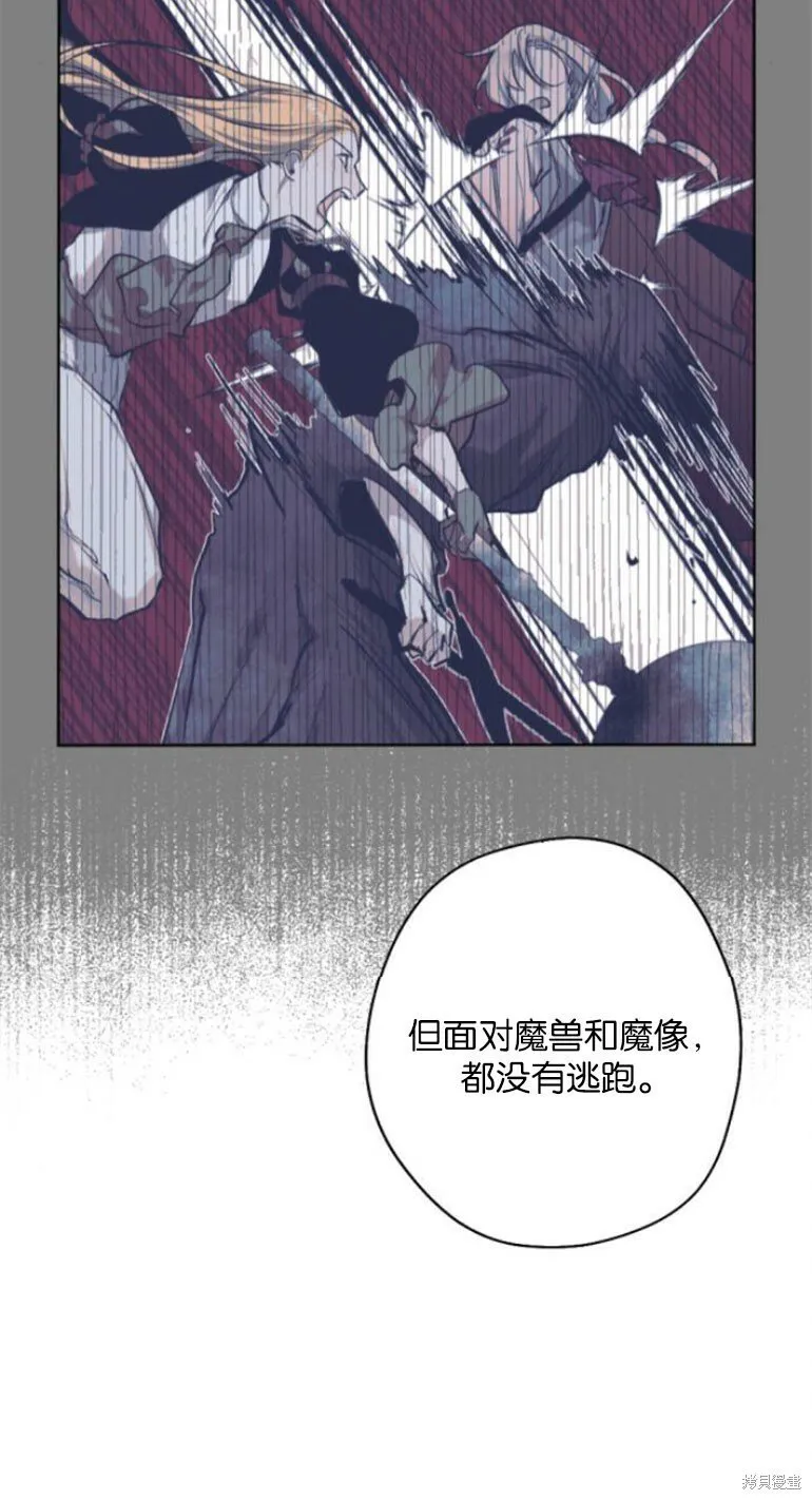 第35话 第12页