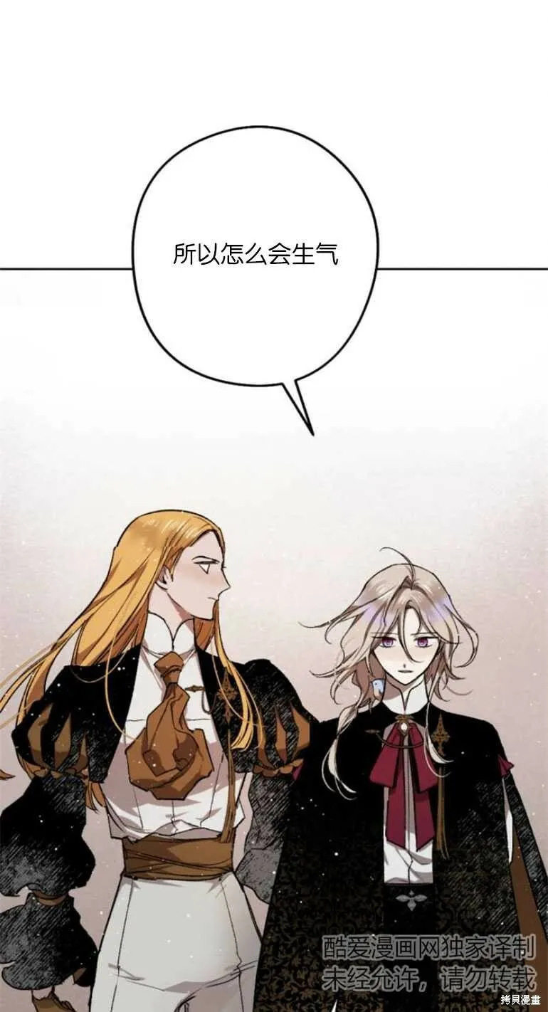第35话 第13页