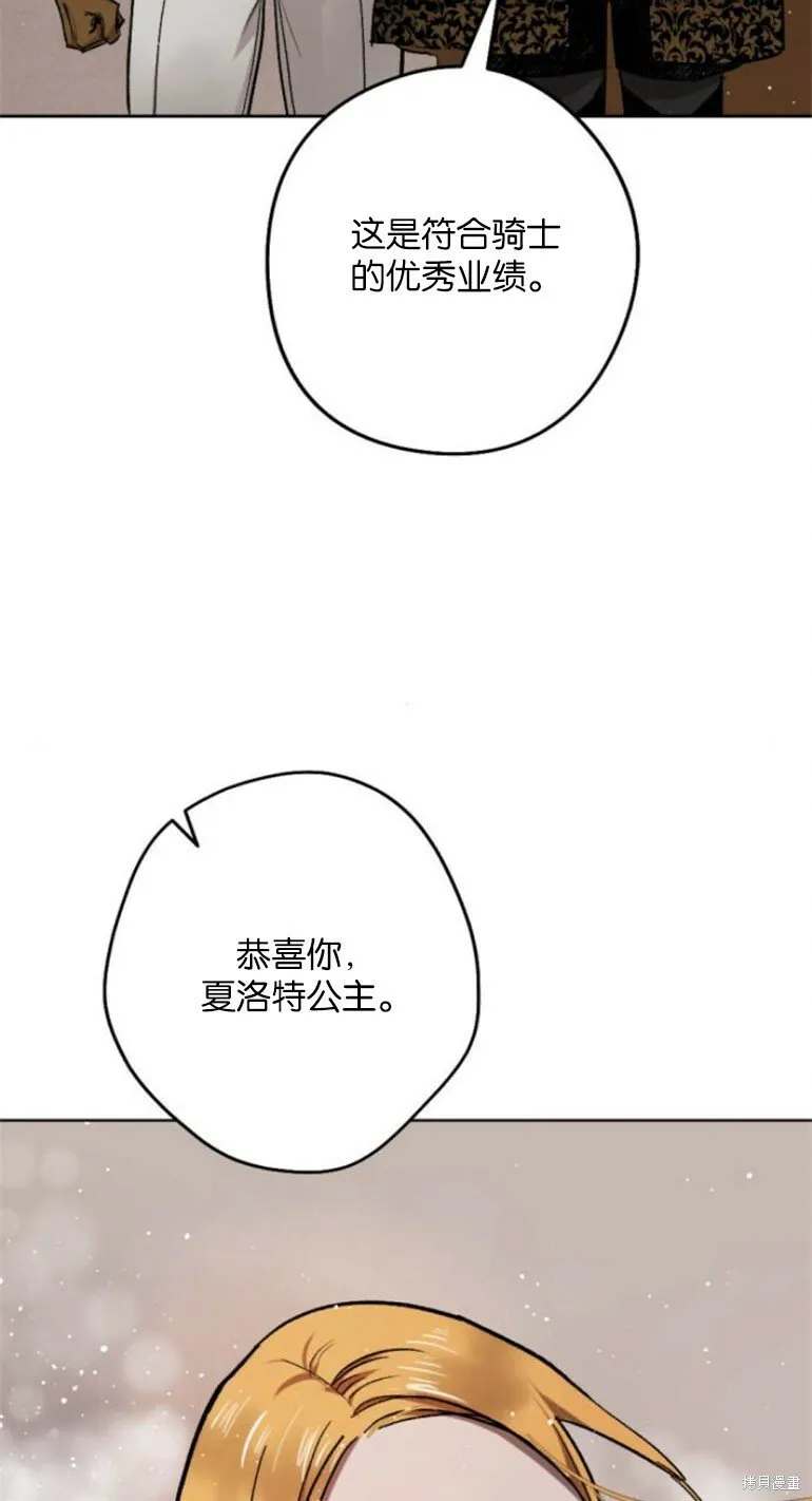 第35话 第14页