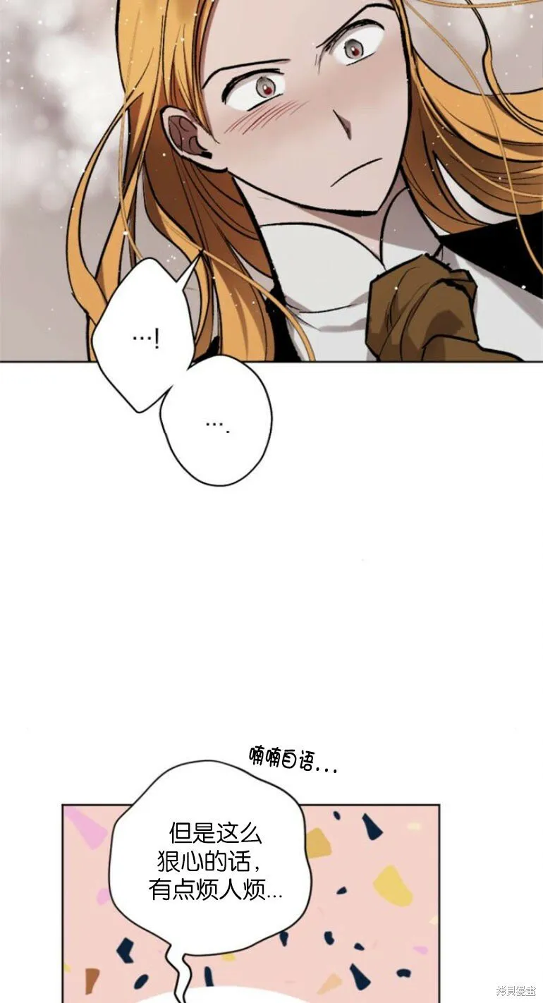 第35话 第15页