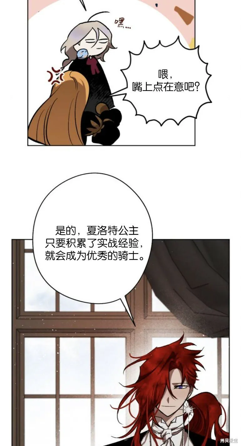 第35话 第16页