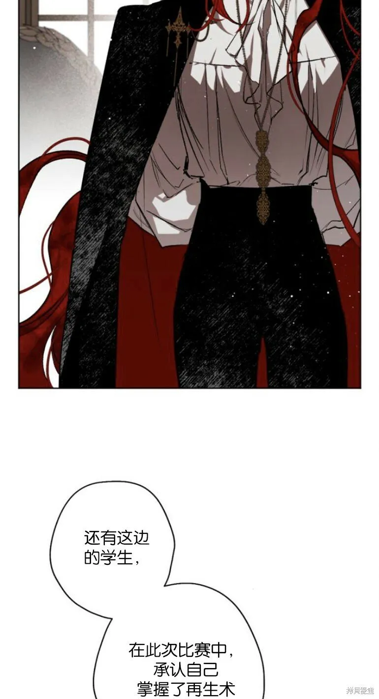 第35话 第17页