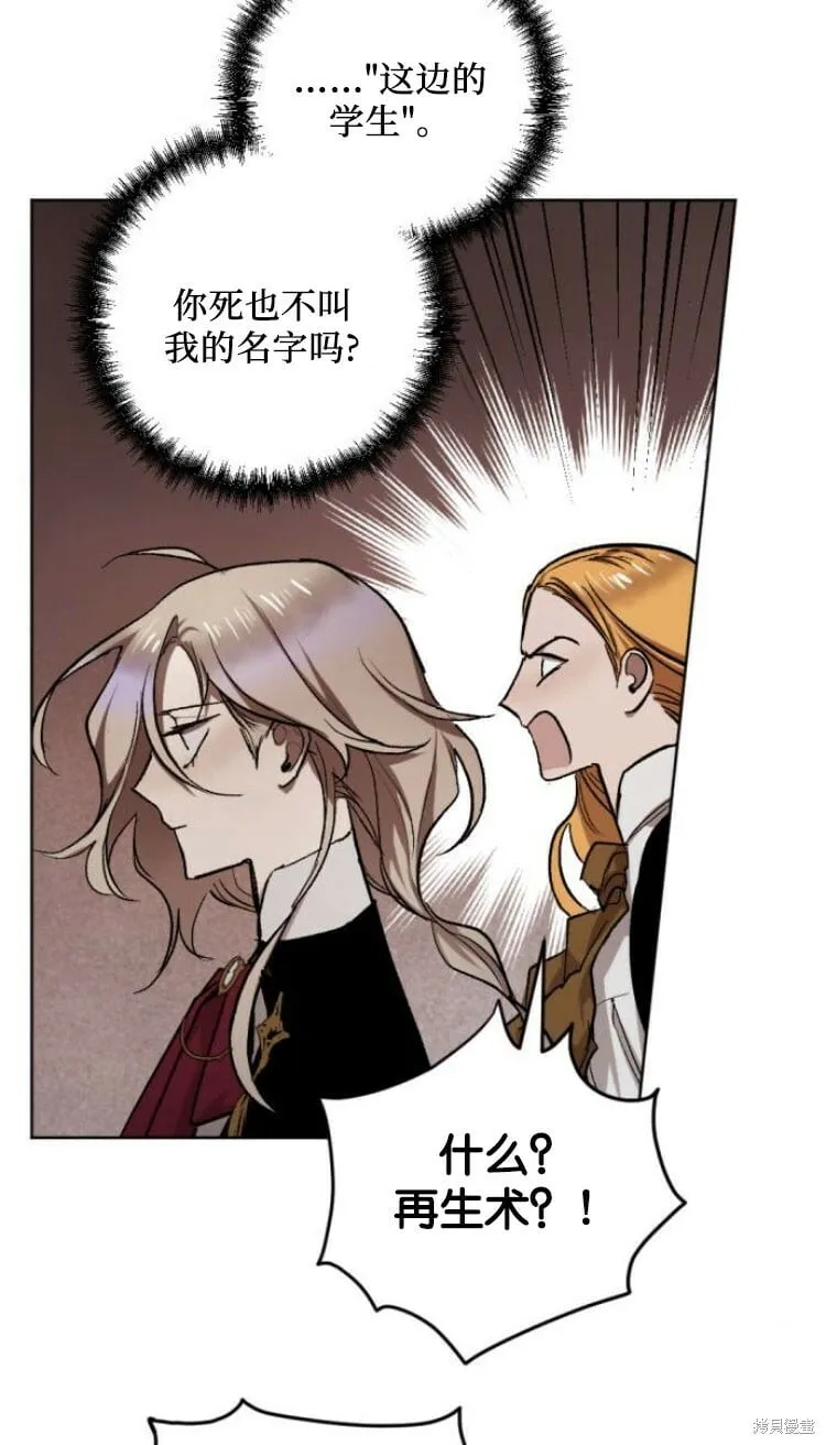 第35话 第22页