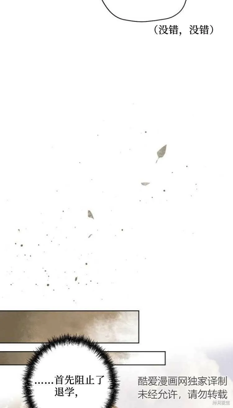 第35话 第24页