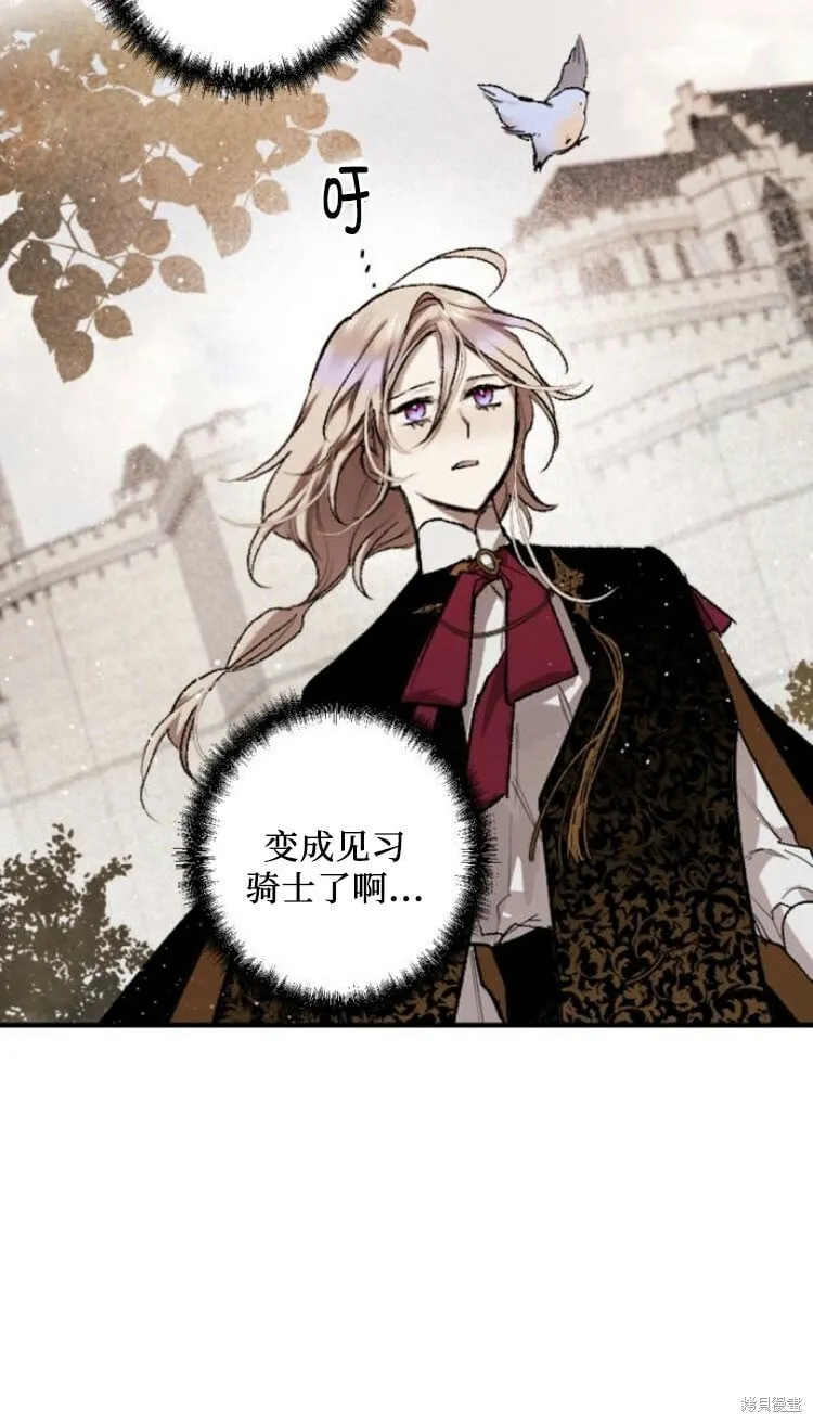 第35话 第25页