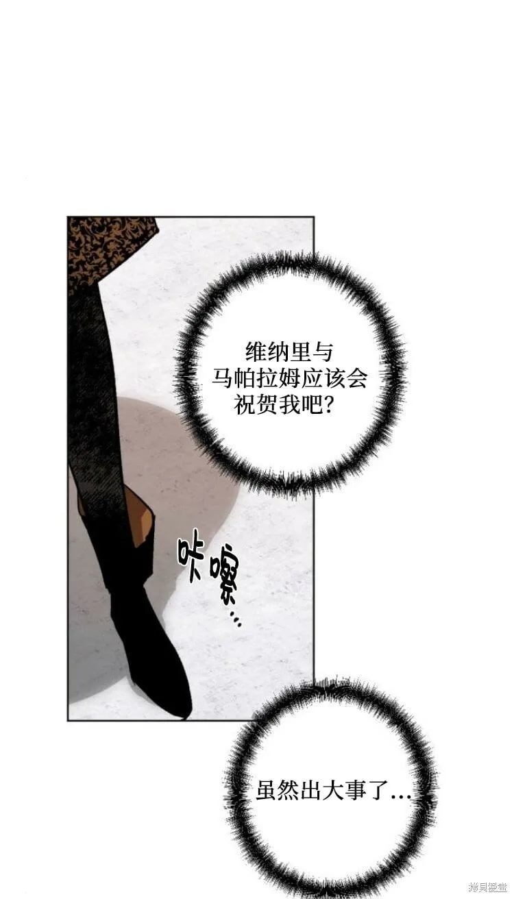 第35话 第26页