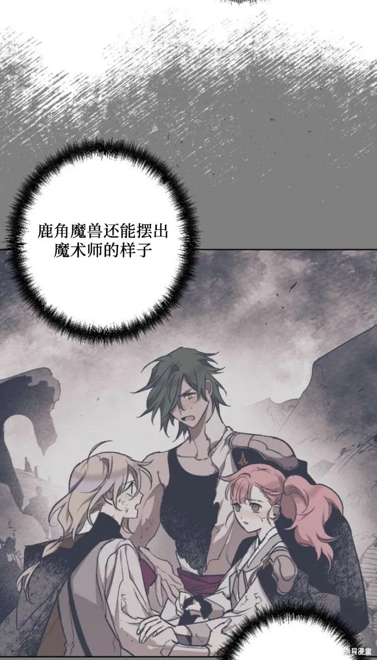 第35话 第27页