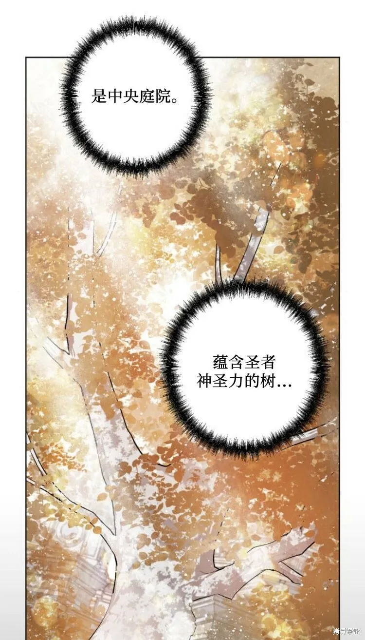 第35话 第31页