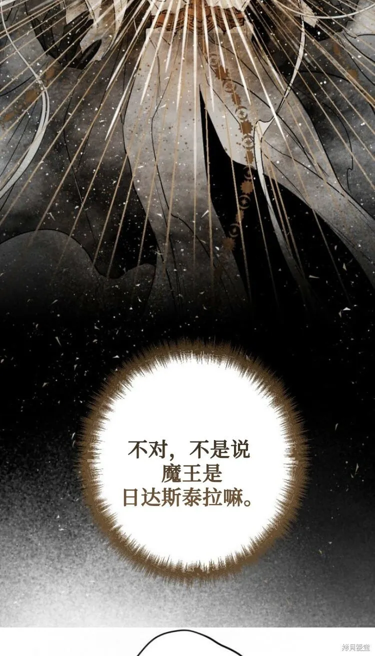 第35话 第34页
