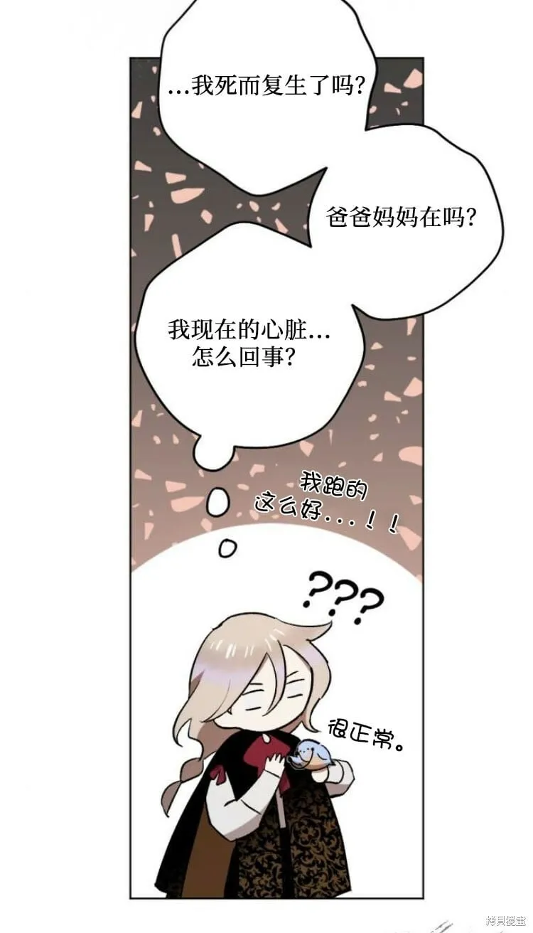 第35话 第35页