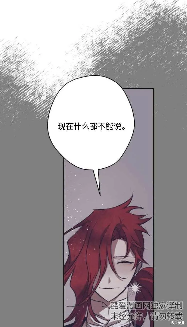 第35话 第36页