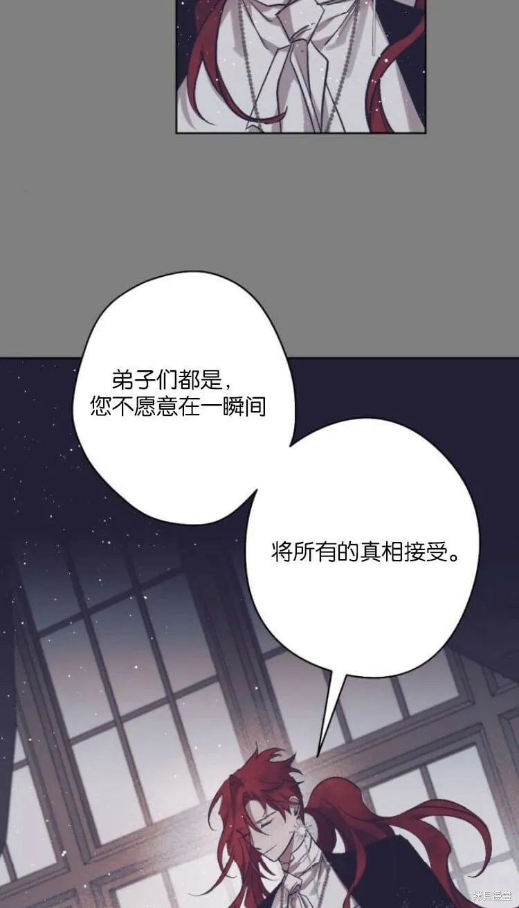第35话 第37页