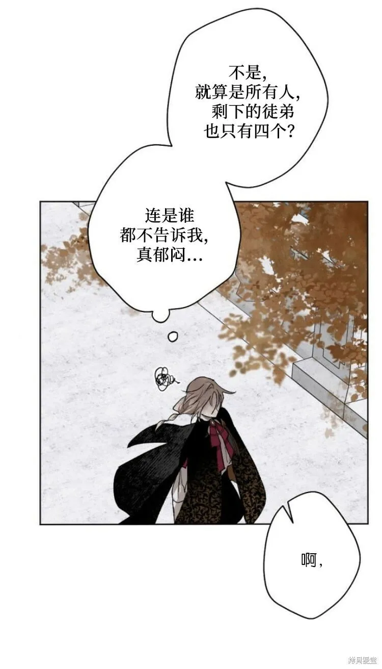 第35话 第39页