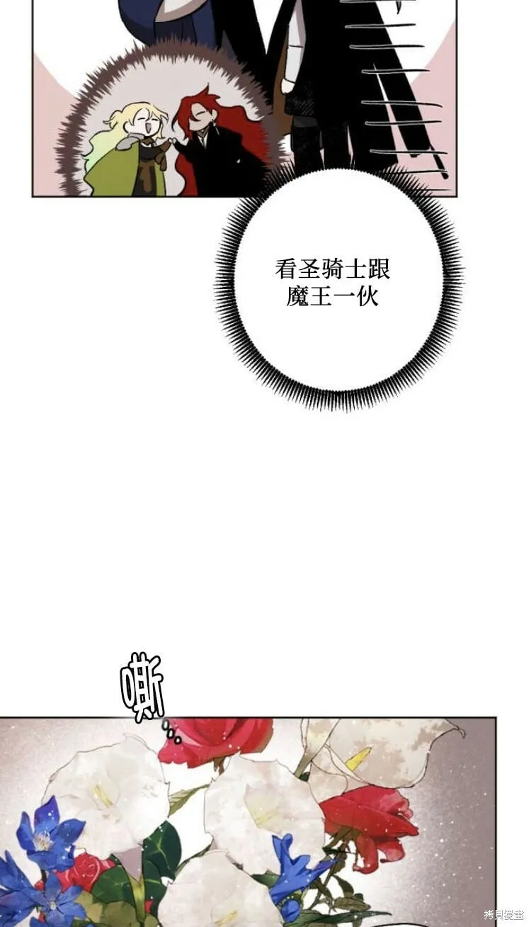 第35话 第44页