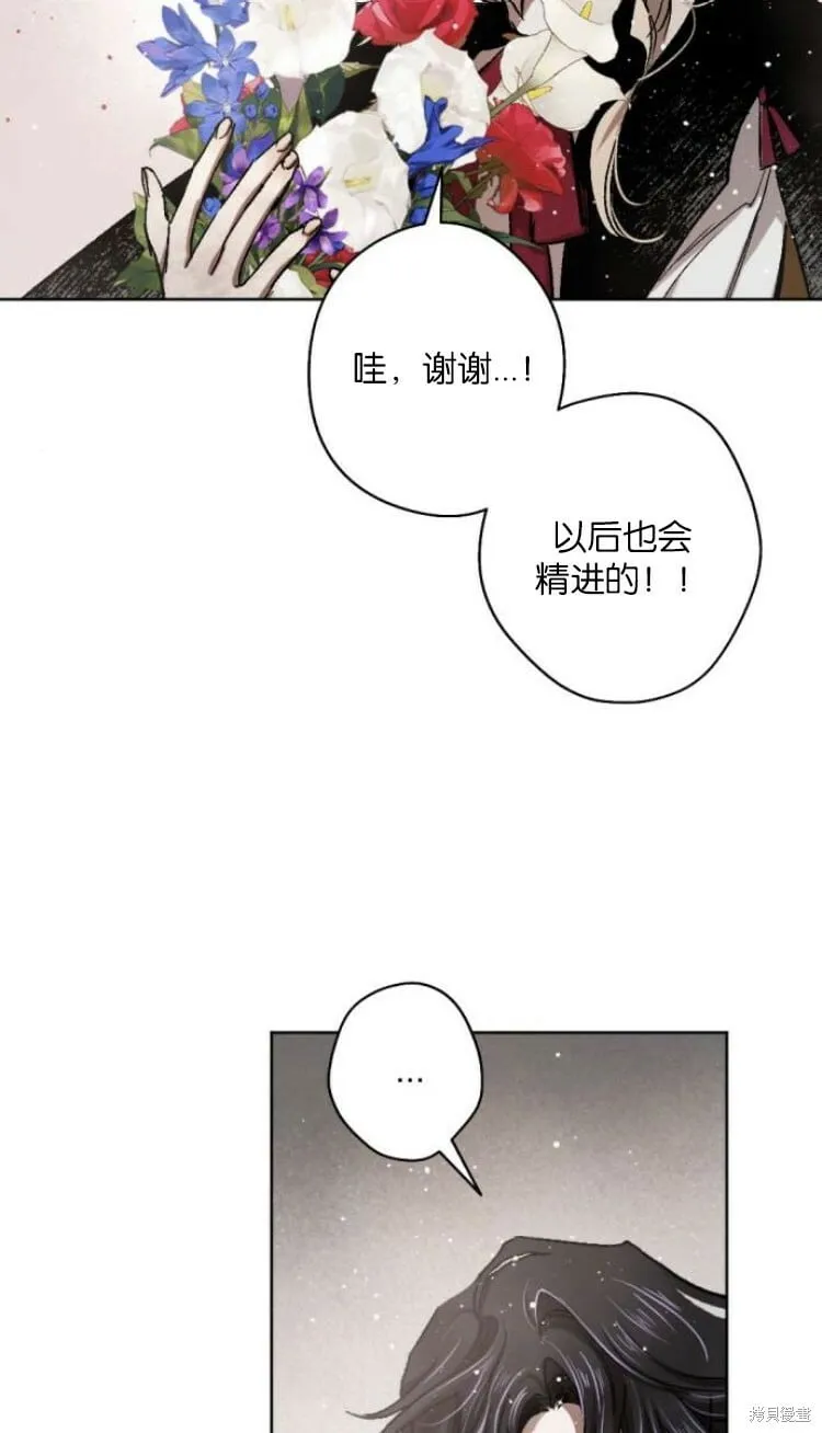 第35话 第46页