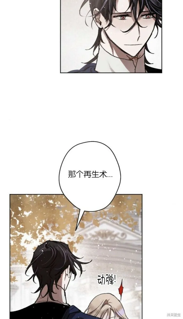 第35话 第47页
