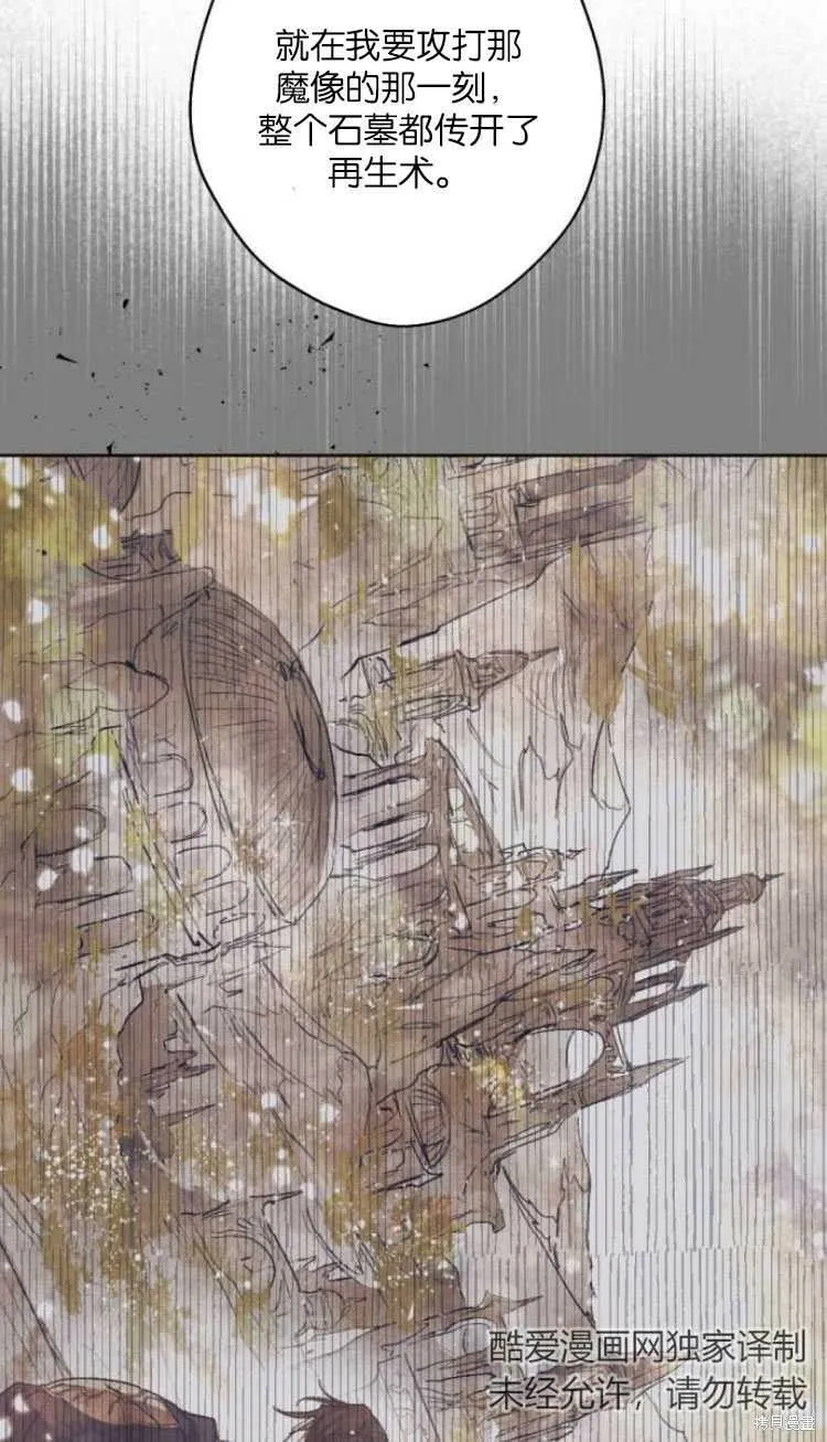 第35话 第49页