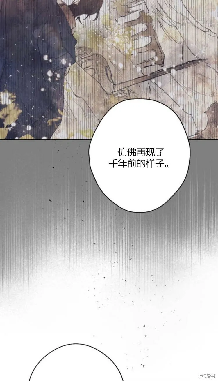 第35话 第50页