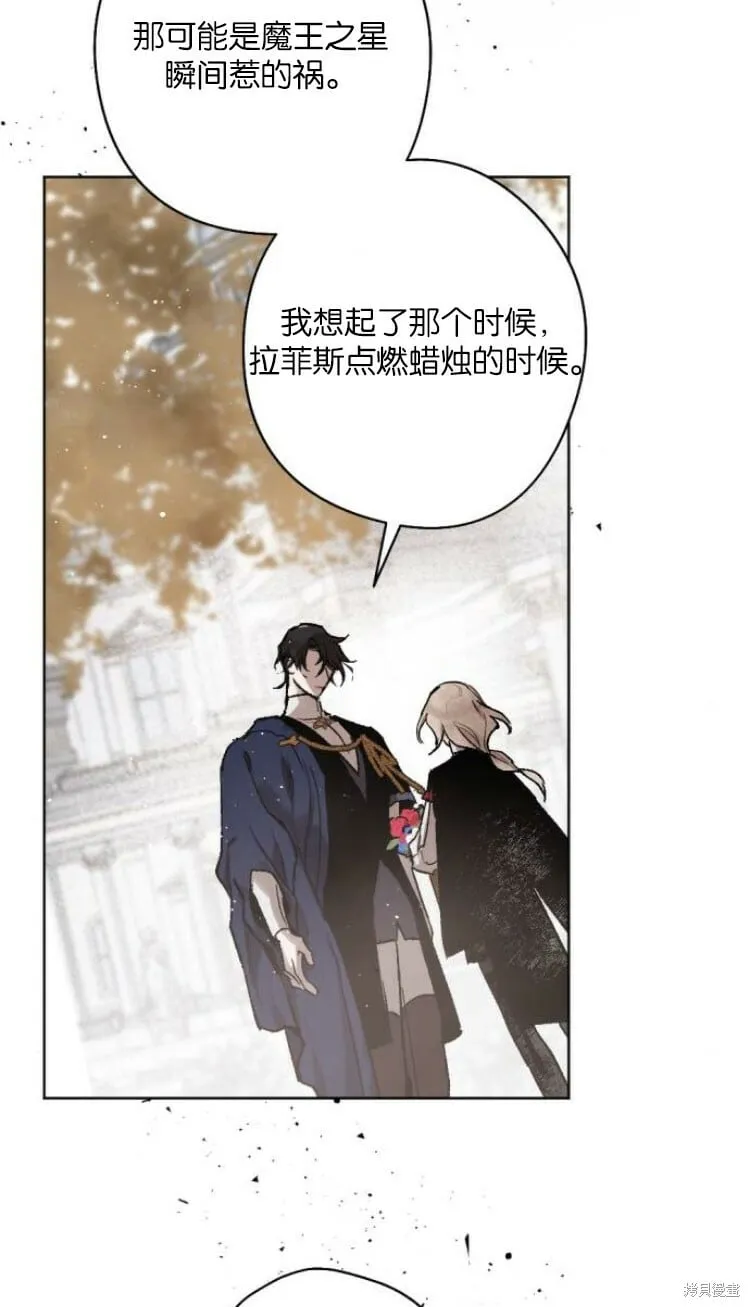 第35话 第51页