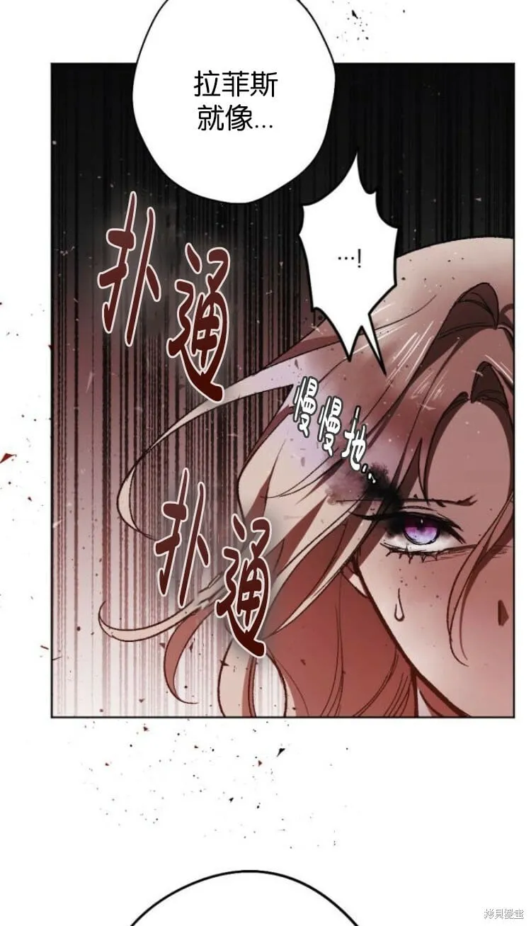 第35话 第52页