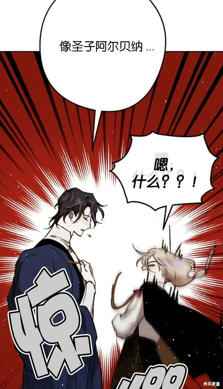 第35话 第53页
