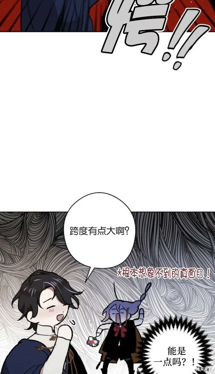 第35话 第54页