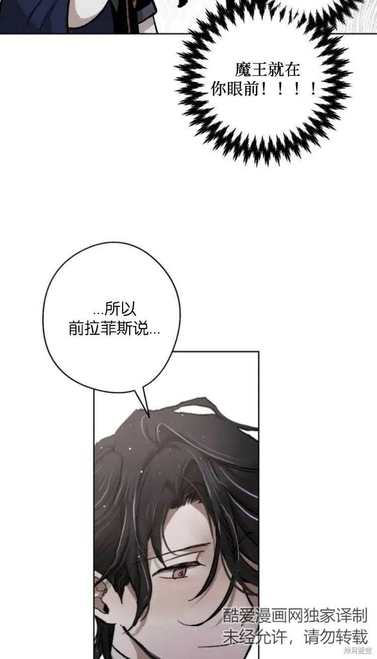 第35话 第55页
