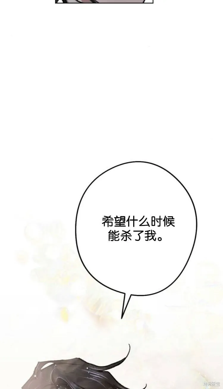 第35话 第56页