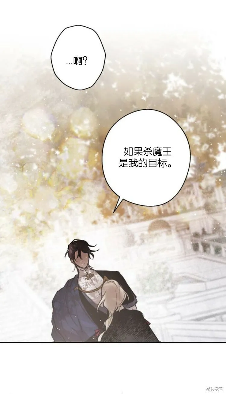 第35话 第59页