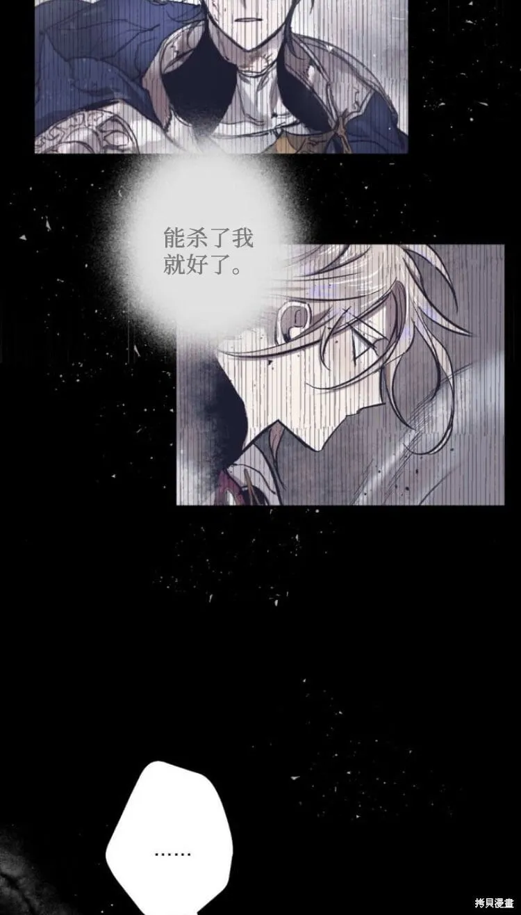 第35话 第61页
