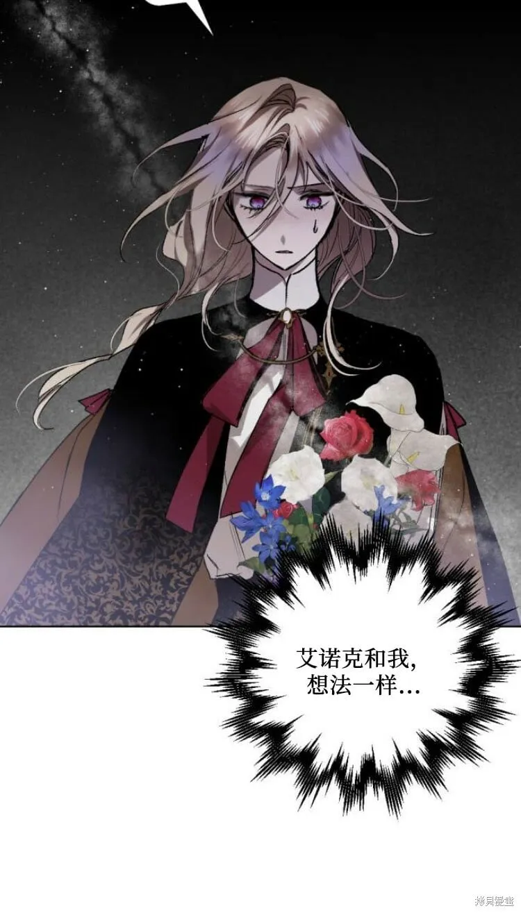 第35话 第62页